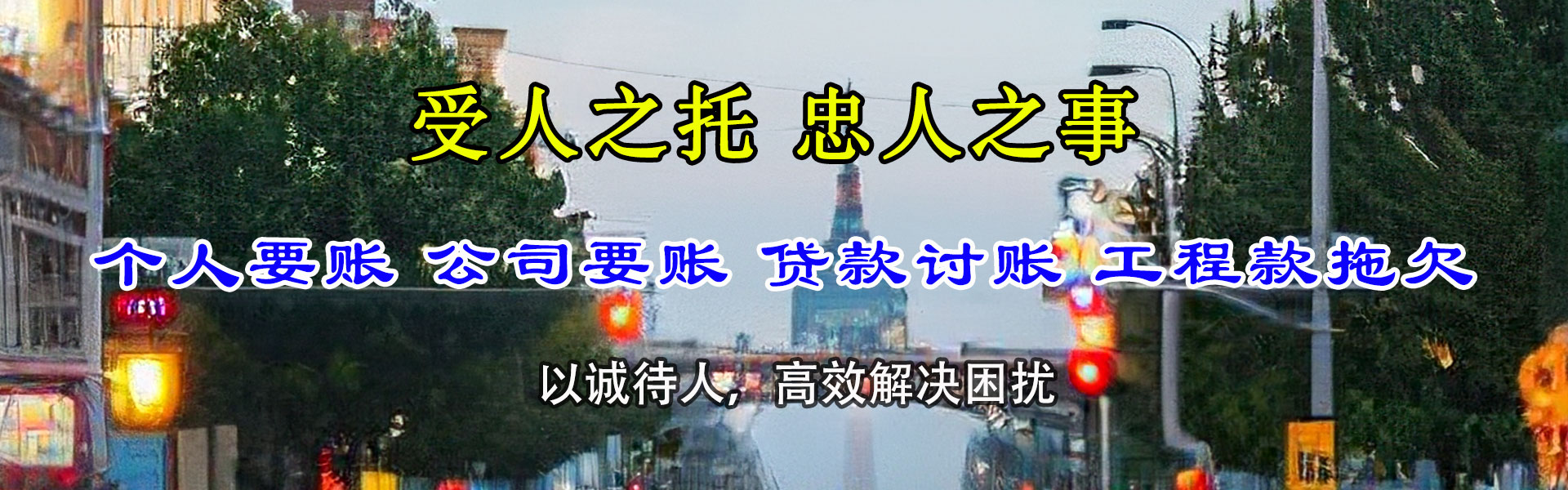 孝昌追债公司
